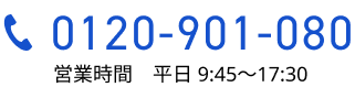 0120-901-080